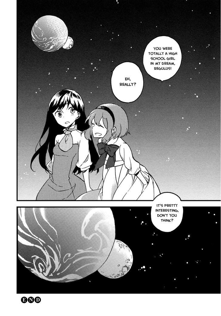 Girl Satellite Chapter 8 #14