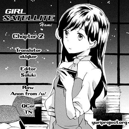 Girl Satellite Chapter 8 #17