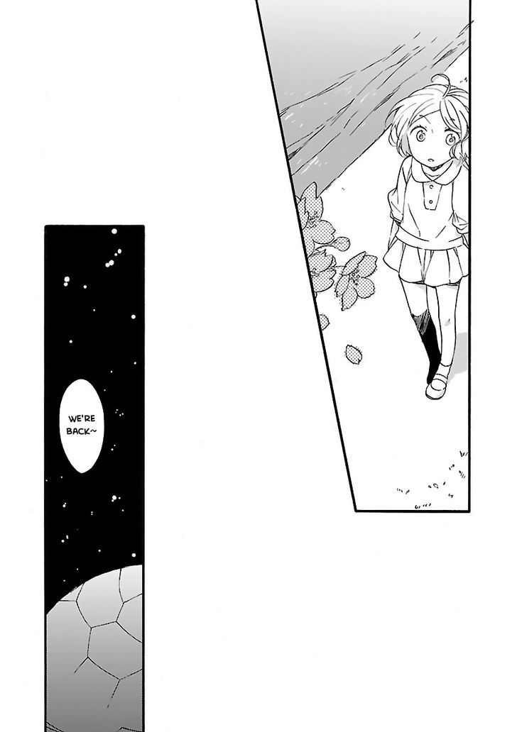 Girl Satellite Chapter 7 #7