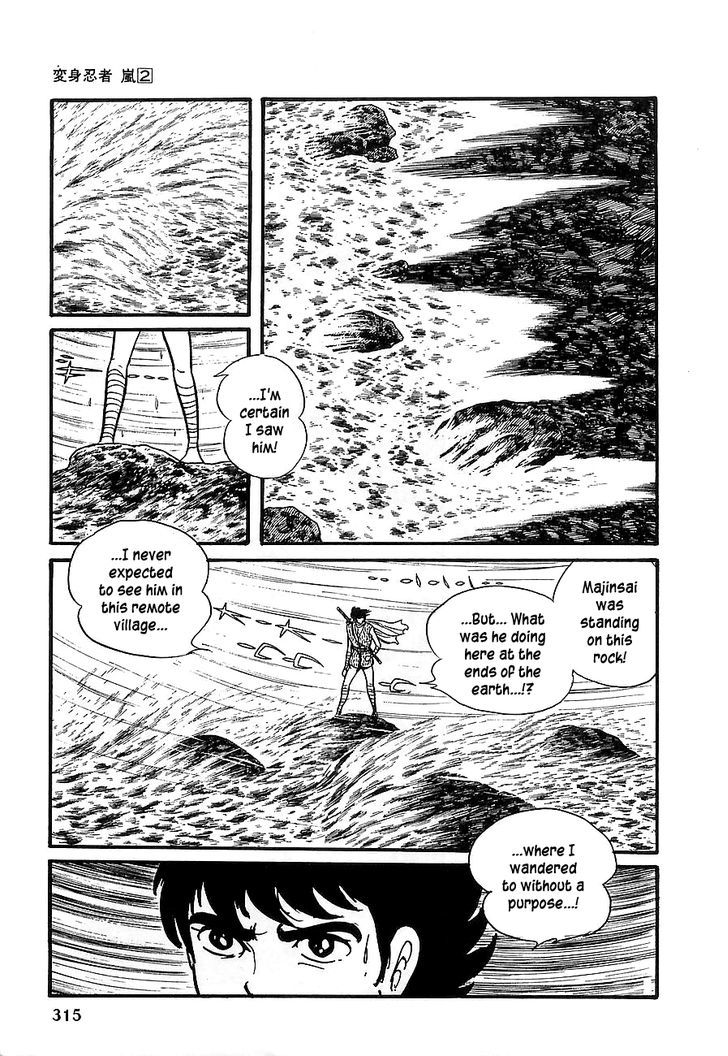 Henshin Ninja Arashi Chapter 12 #27