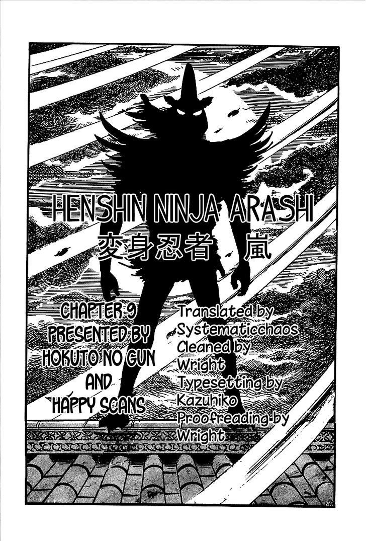 Henshin Ninja Arashi Chapter 9 #39
