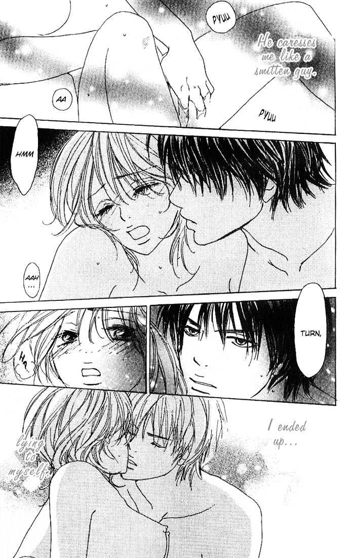 Deep Kiss Chapter 2 #32