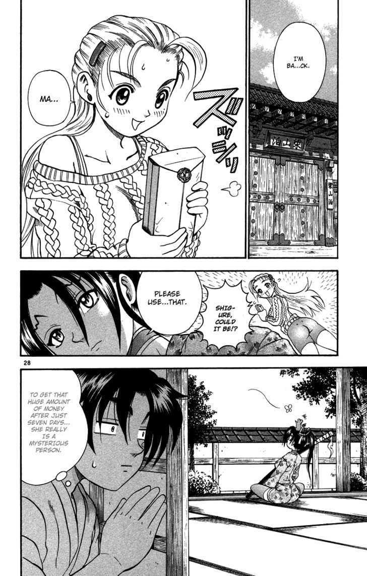 Shijou Saikyou No Gaiden Chapter 1 #27