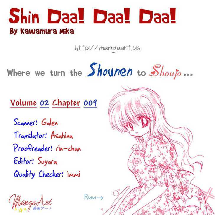 Shin Daa! Daa! Daa! Chapter 9 #1