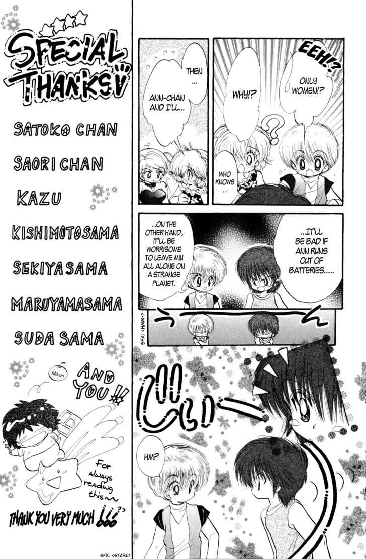 Shin Daa! Daa! Daa! Chapter 5 #8