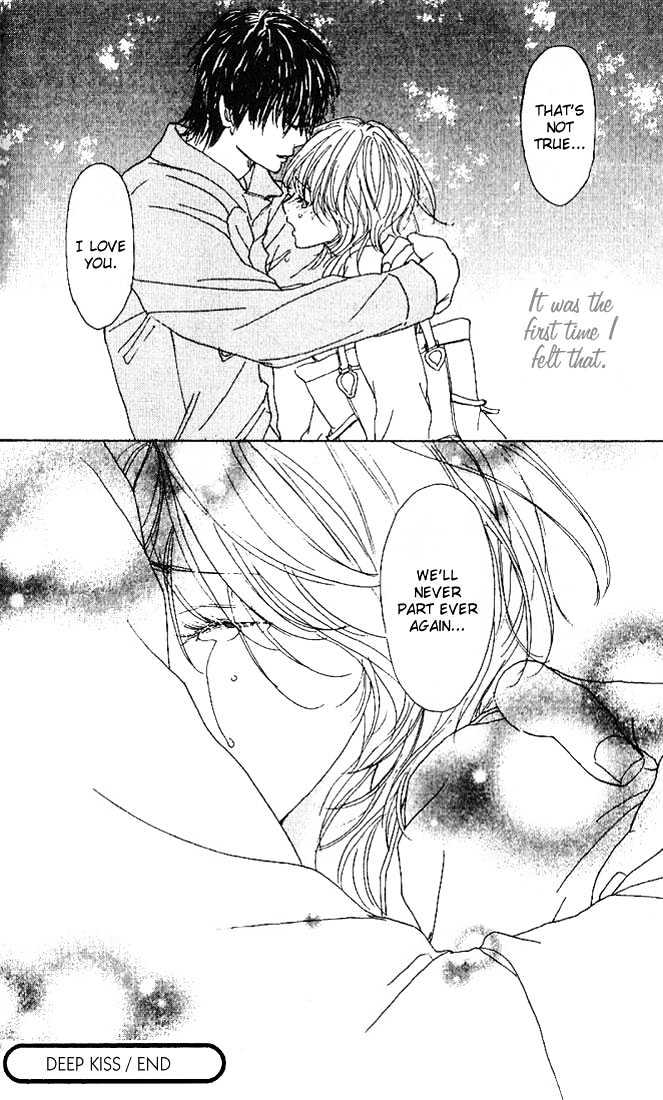 Deep Kiss Chapter 2 #43