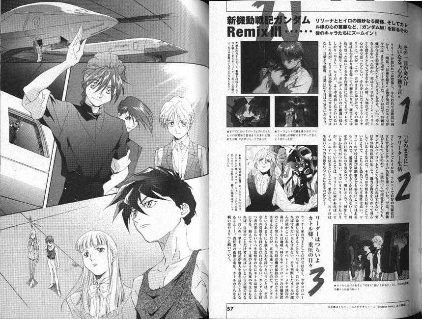 Shin Kidou Senki Gundam W: Blind Target Chapter 1 #27