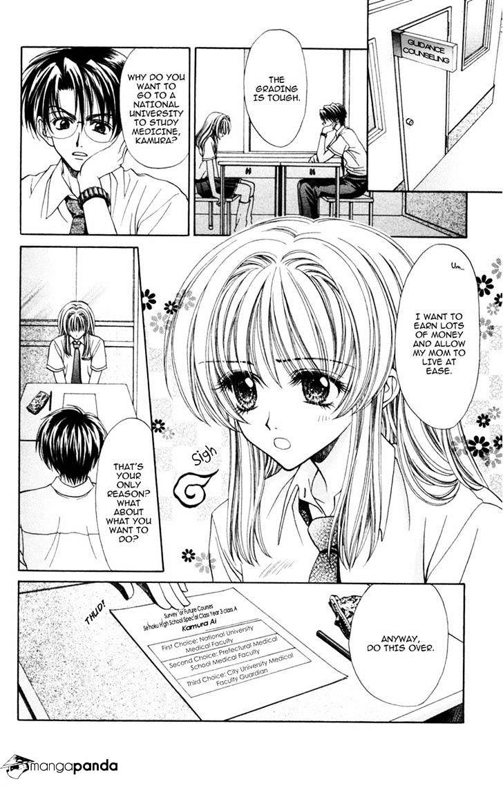 Million Girl Chapter 12 #27