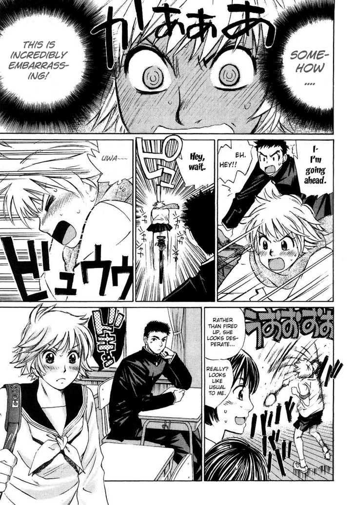 Hajimete Datteba! Chapter 1 #26