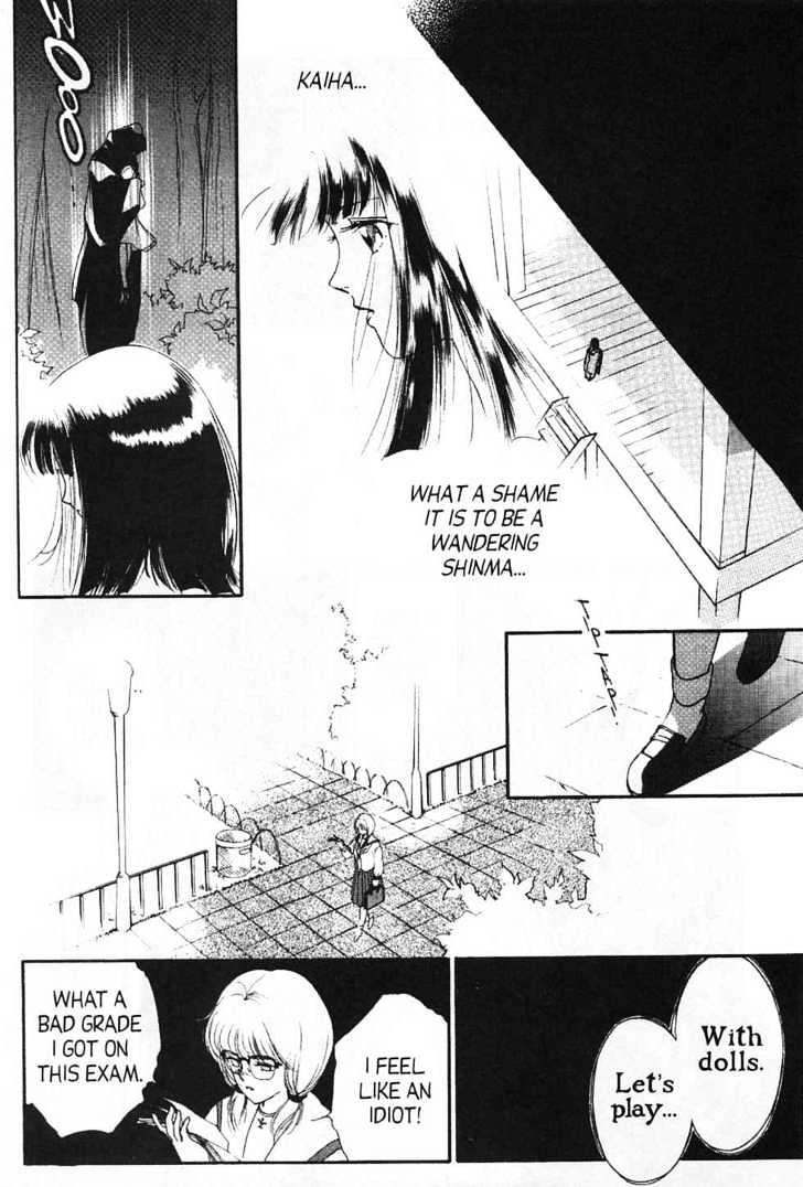 Shin Kyuuketsukihime Miyu Chapter 4 #14