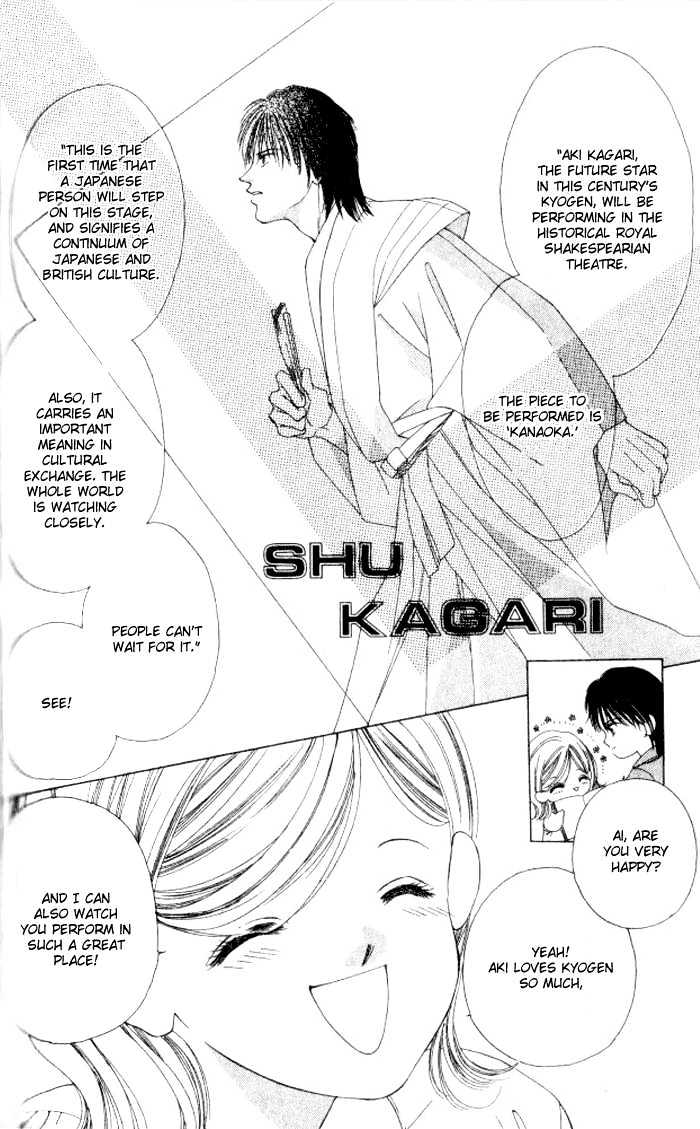 Shinayaka Ni Kizutsuite Chapter 12 #11