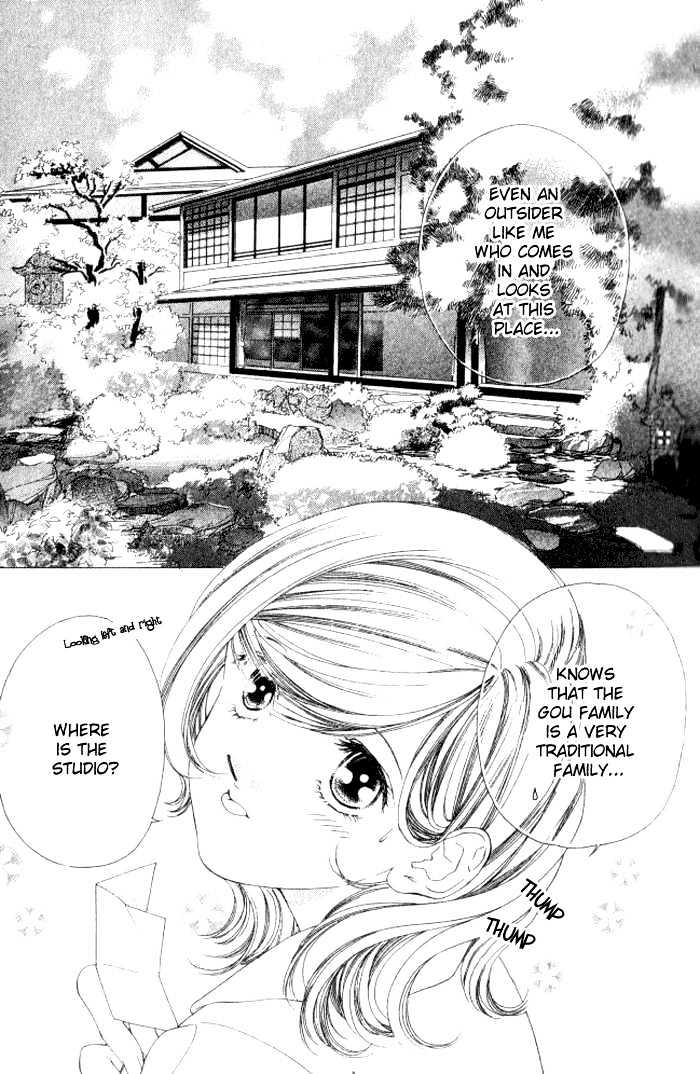 Shinayaka Ni Kizutsuite Chapter 7 #7