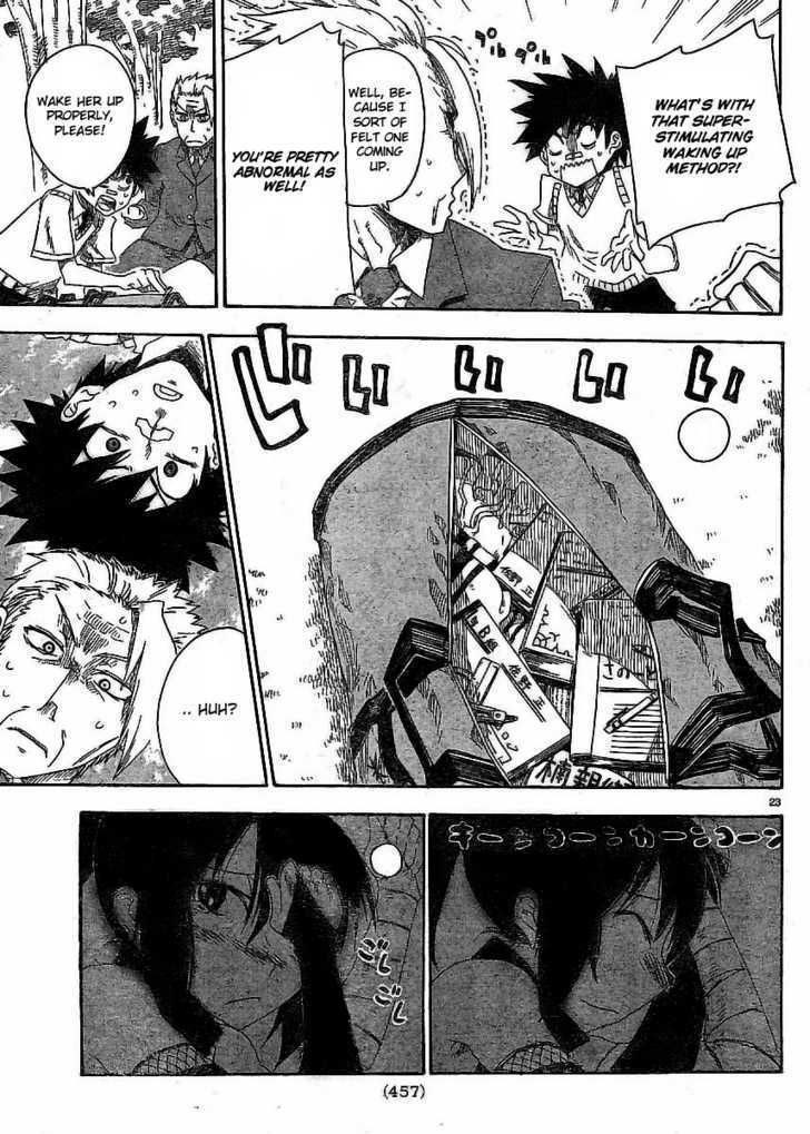 Shiinake No Hitobito Chapter 3 #23