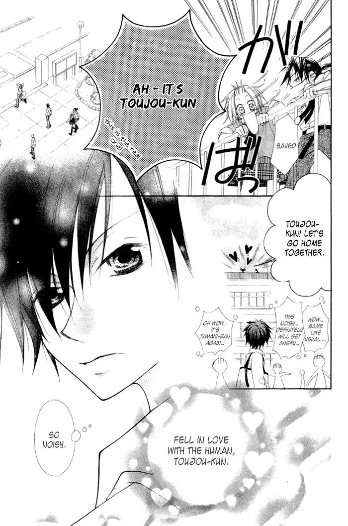 Ayakashi Tennen Beans Chapter 3 #9