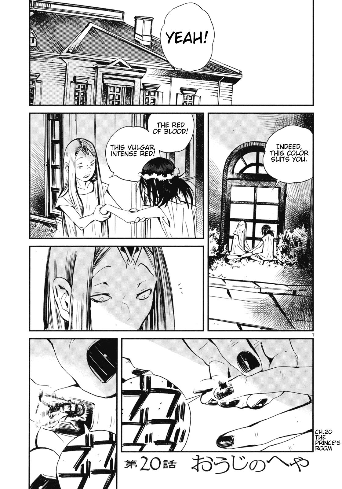 Yorukumo Chapter 20 #1