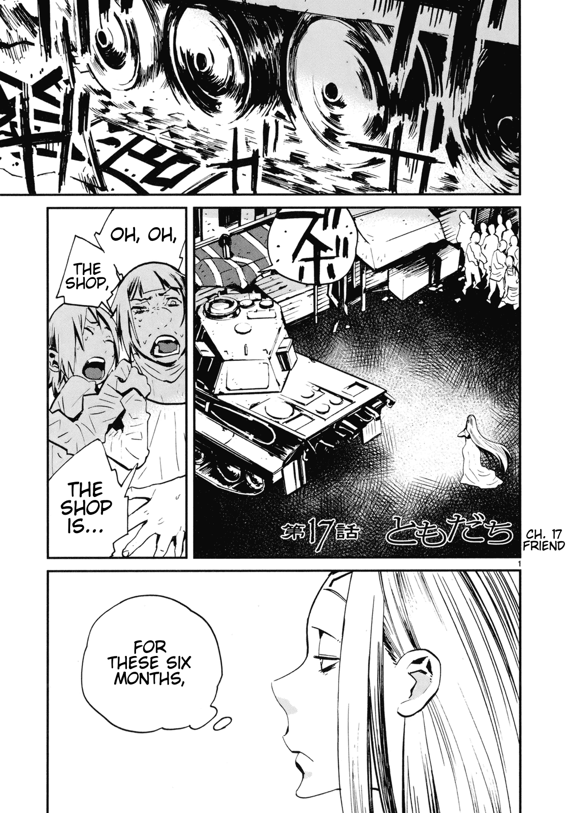 Yorukumo Chapter 17 #1