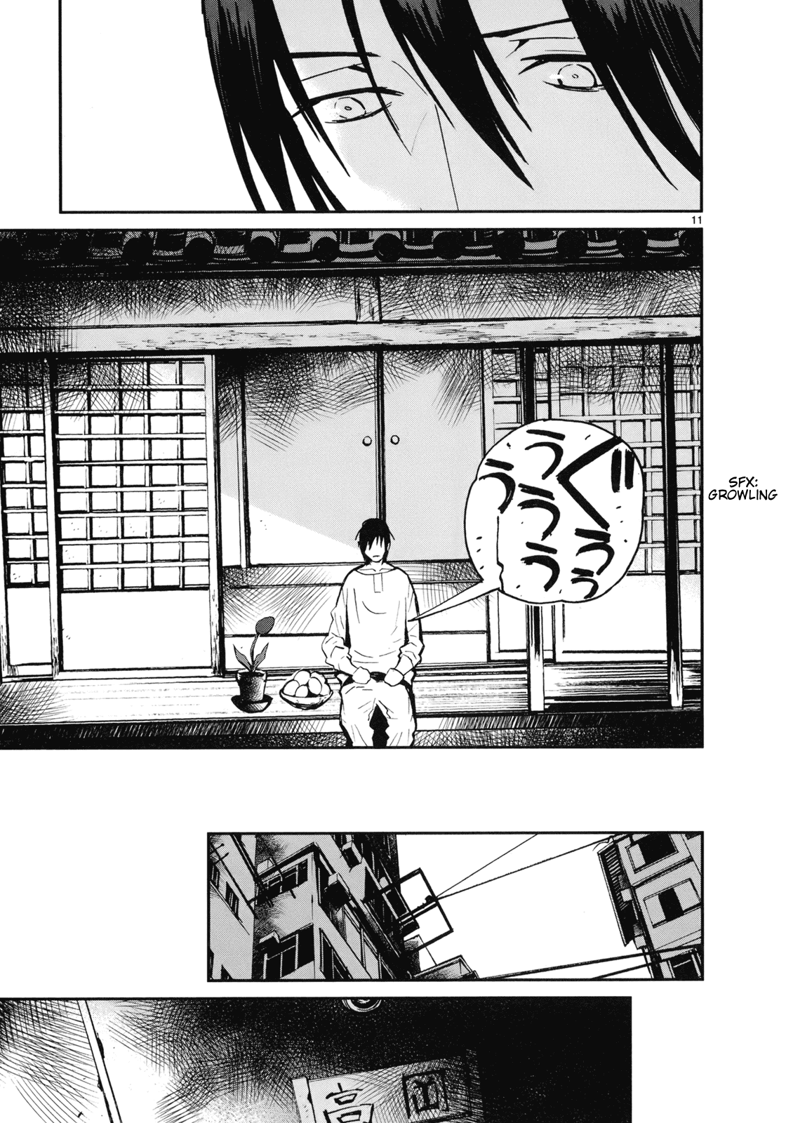 Yorukumo Chapter 17 #11