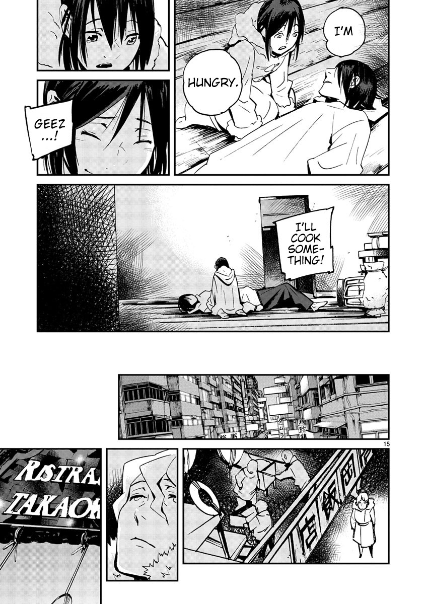 Yorukumo Chapter 9 #16