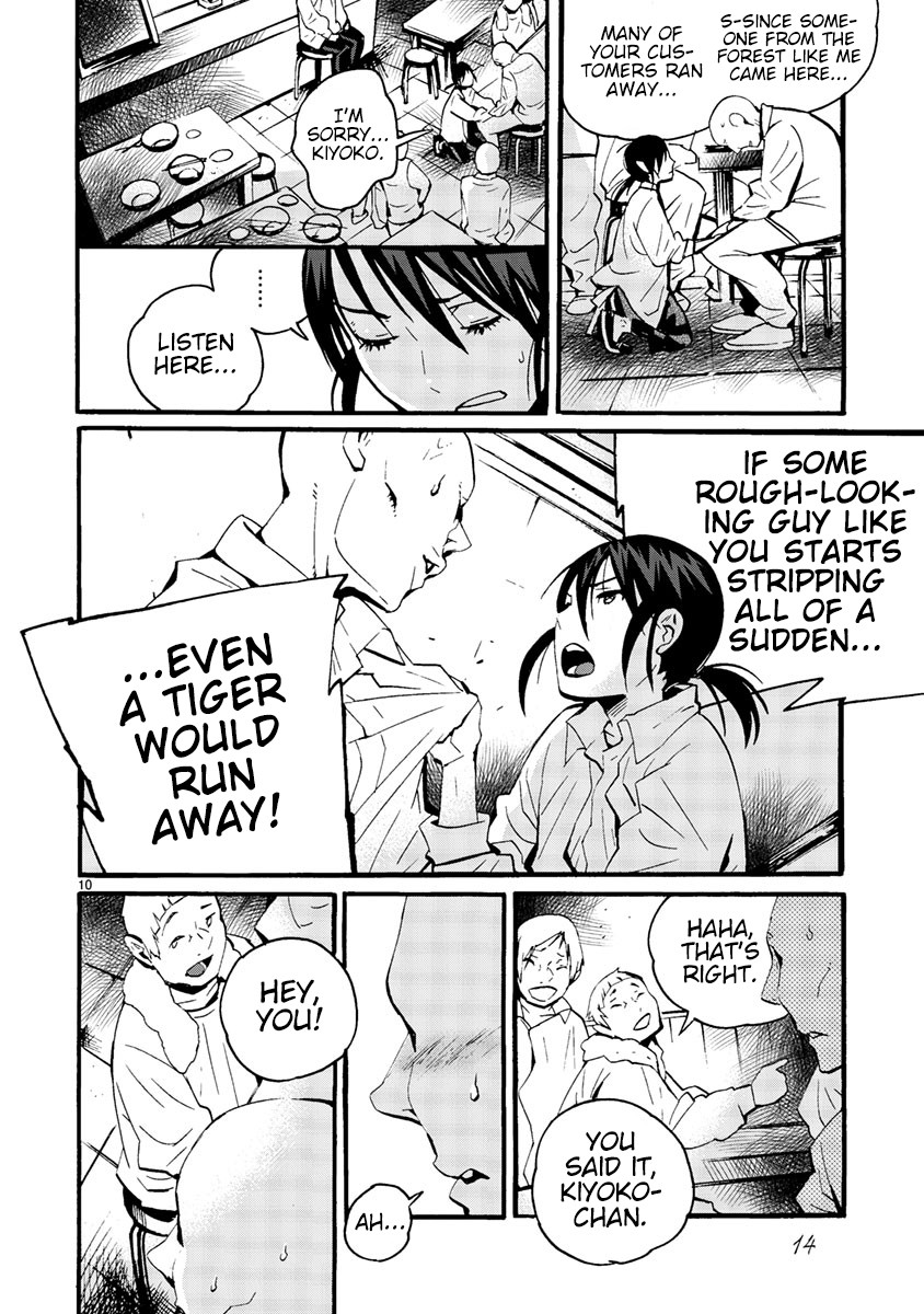 Yorukumo Chapter 8 #15
