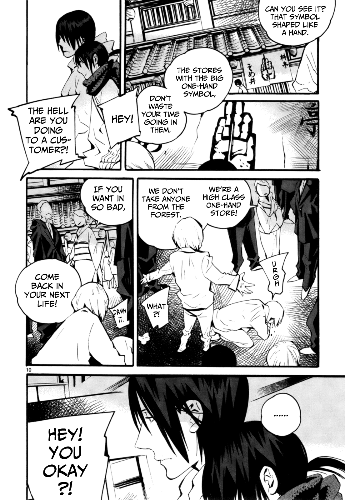 Yorukumo Chapter 7 #11