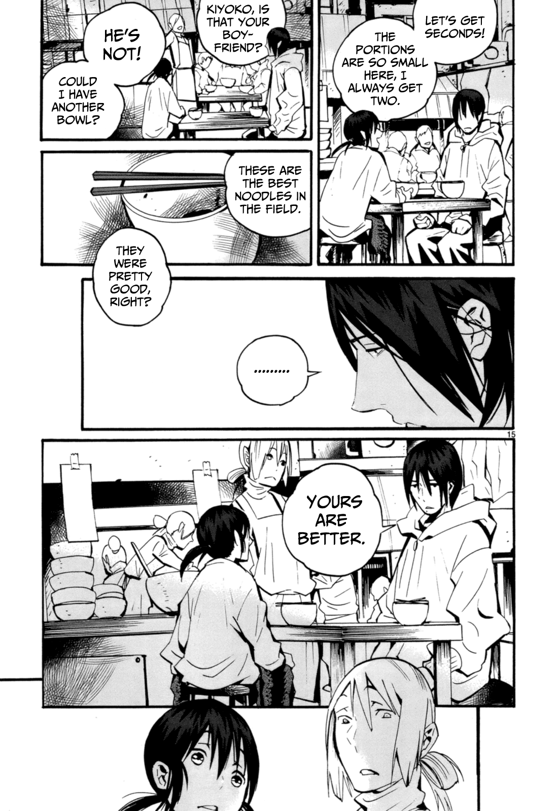Yorukumo Chapter 7 #16