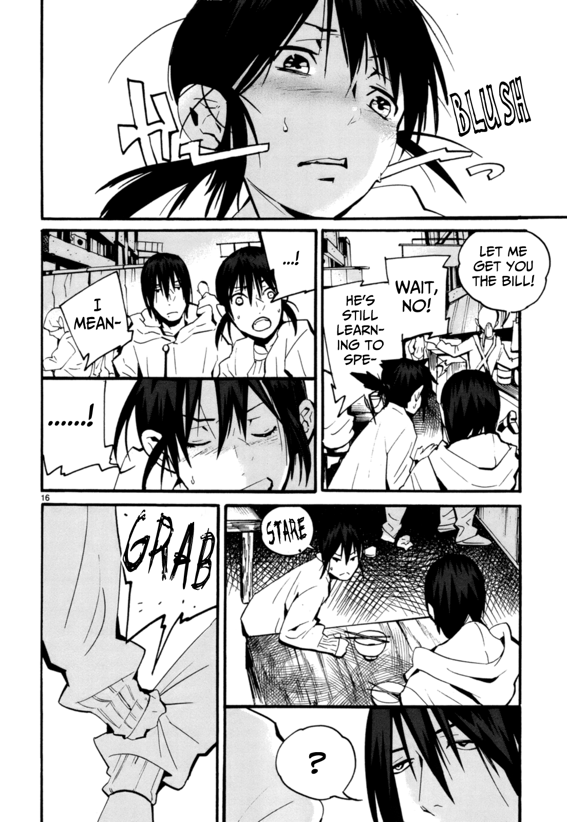 Yorukumo Chapter 7 #17