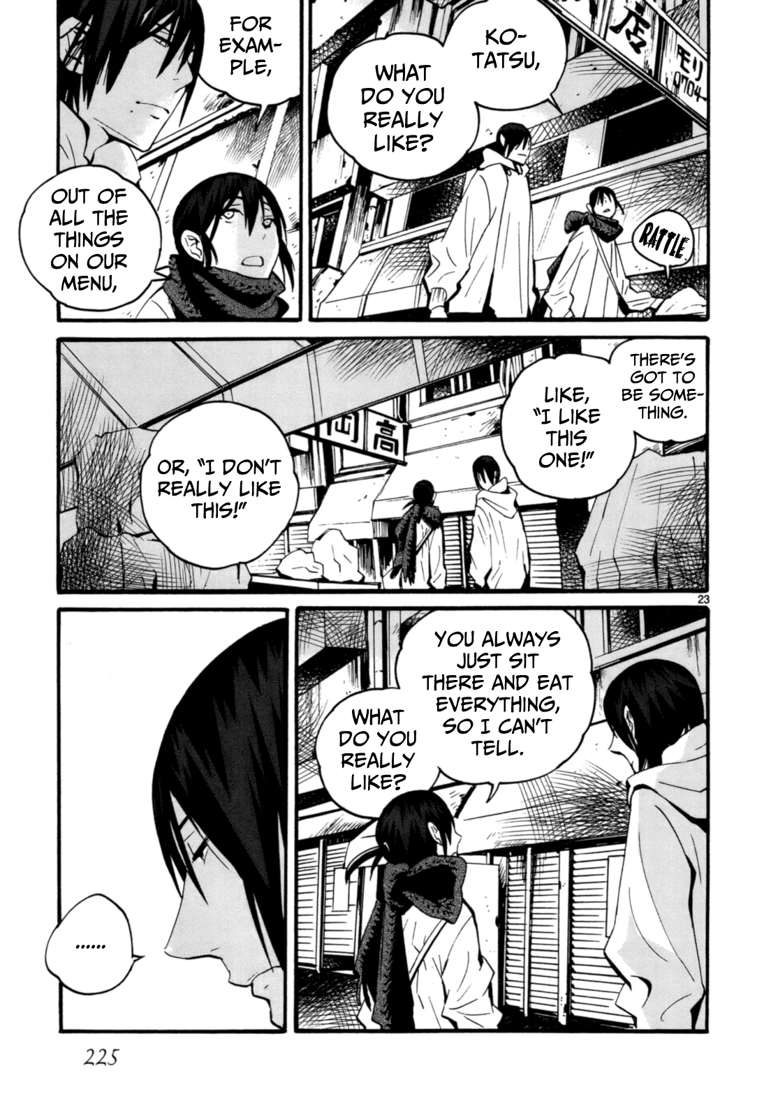 Yorukumo Chapter 7 #24