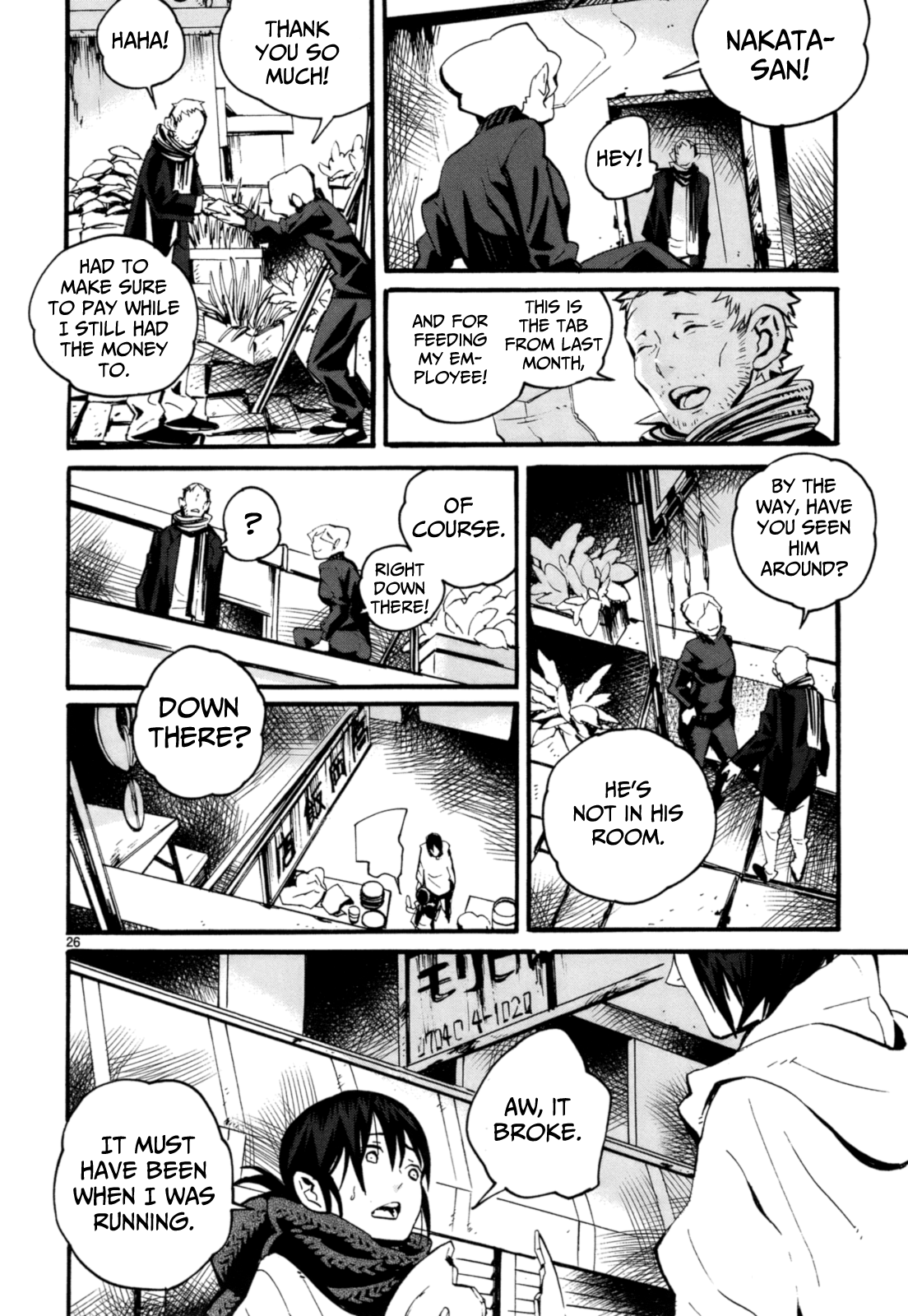 Yorukumo Chapter 7 #27