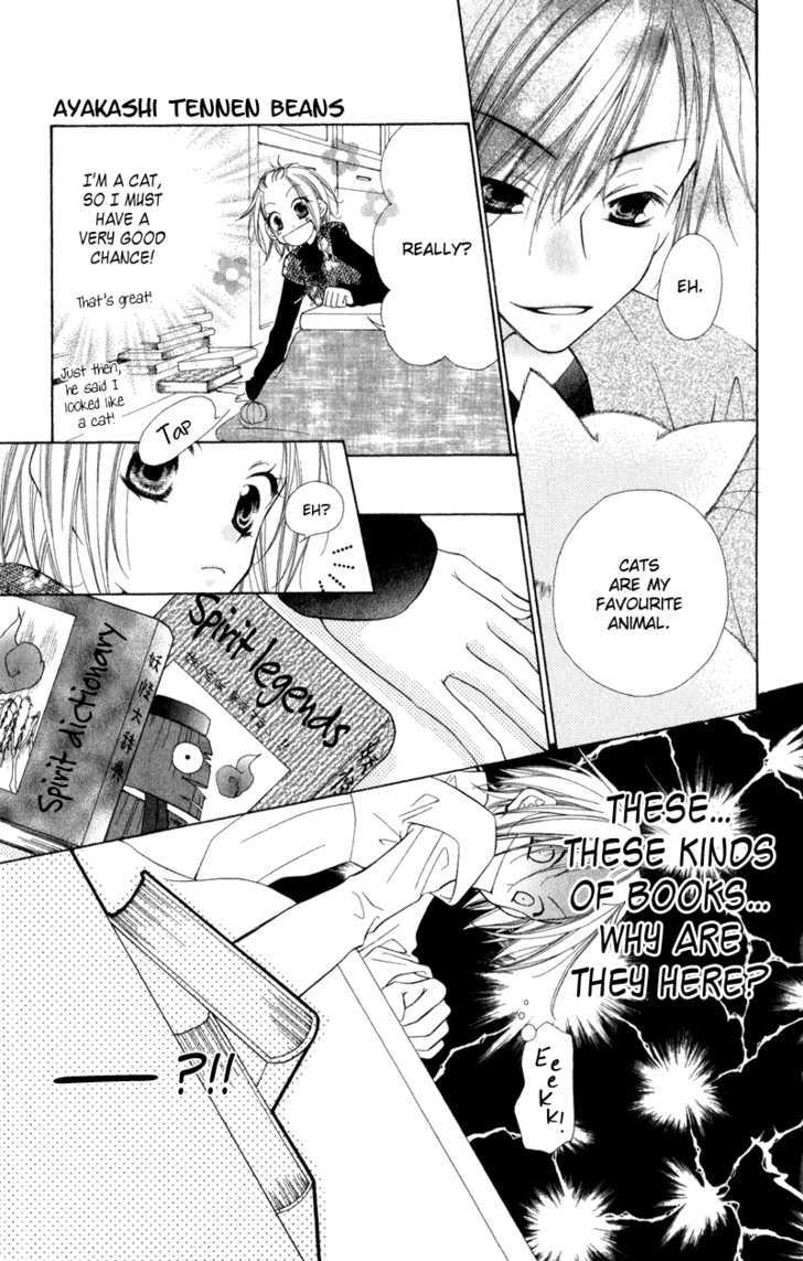 Ayakashi Tennen Beans Chapter 2 #32