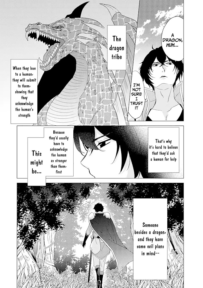 Yuusha Party Wo Tsuihosareta Ore Daga, Ore Kara Sudattekureta You De Ureshii. ......nanode Dai Seijo, Omae Ni Ottekorarete Wa Komaru No Daga? Chapter 1.2 #13