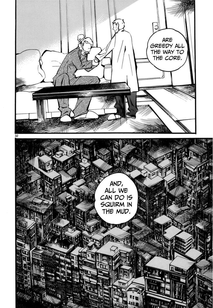 Yorukumo Chapter 5 #31