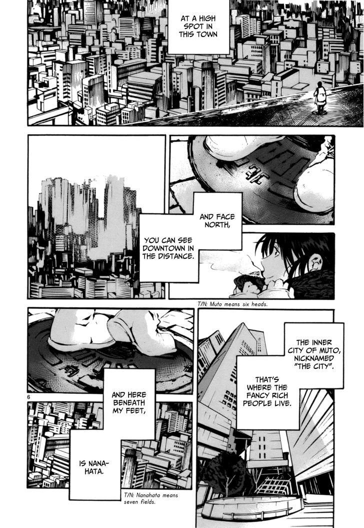 Yorukumo Chapter 2 #7