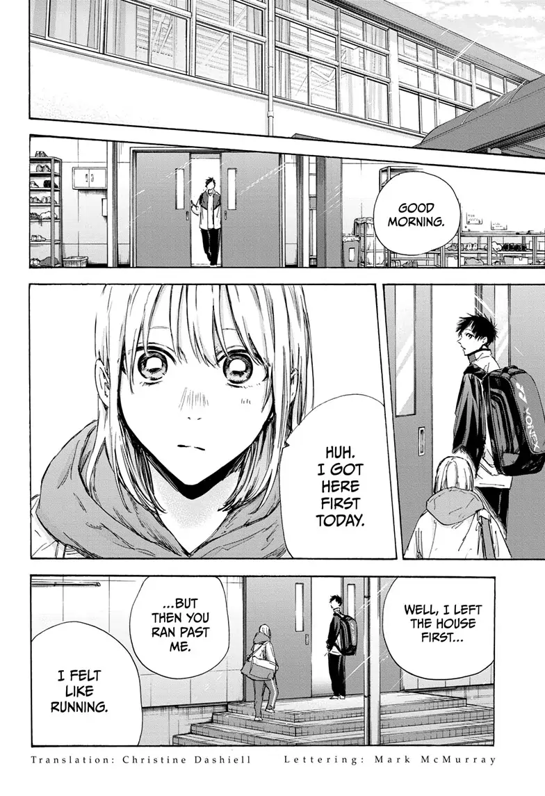 Ao No Hako Chapter 121 #3