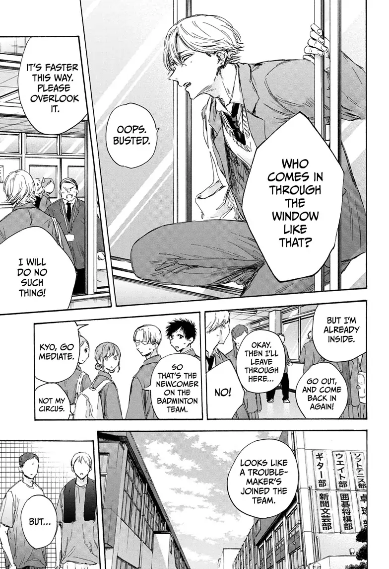 Ao No Hako Chapter 121 #10