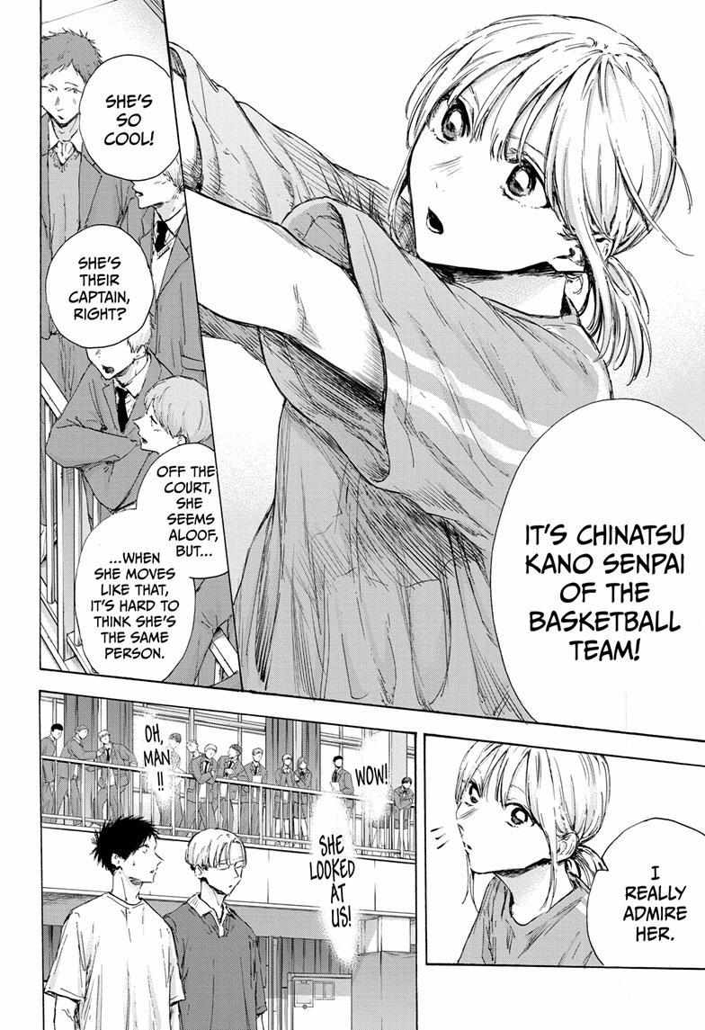 Ao No Hako Chapter 120 #4