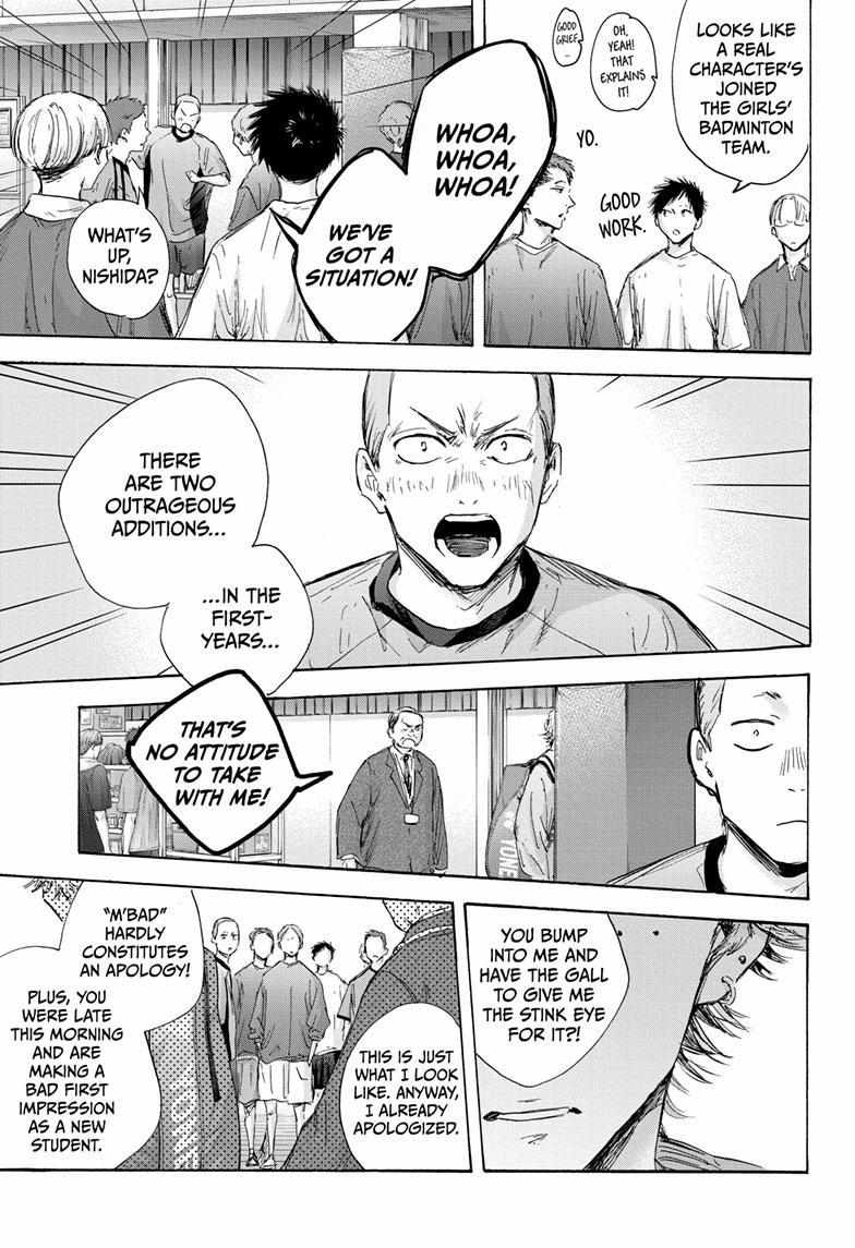 Ao No Hako Chapter 120 #9