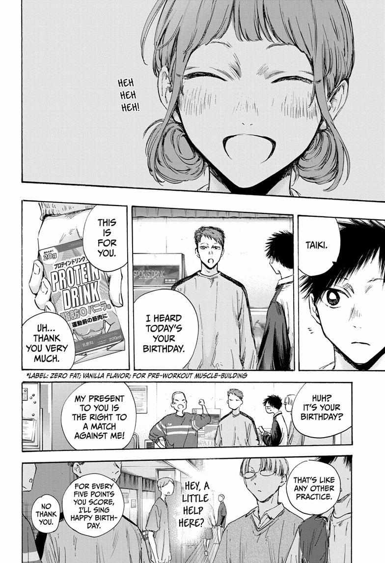 Ao No Hako Chapter 109 #11