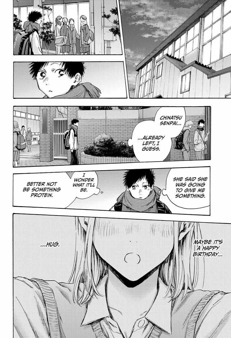 Ao No Hako Chapter 109 #17