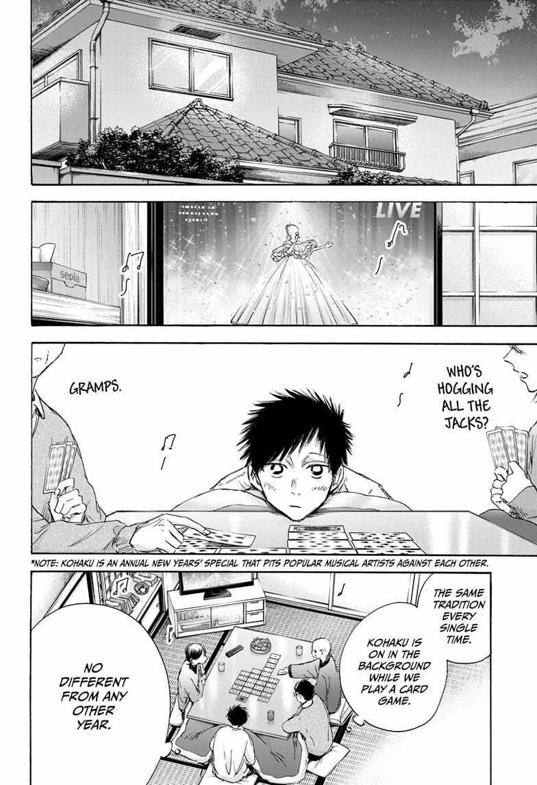 Ao No Hako Chapter 99 #3