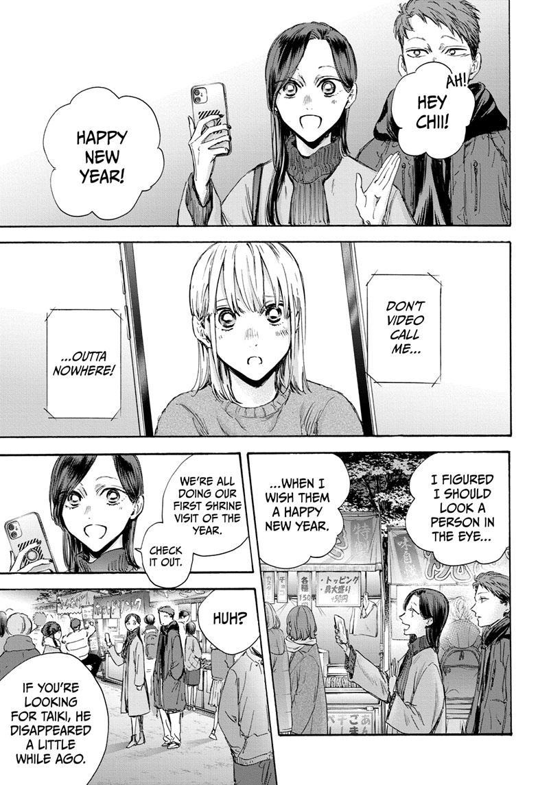 Ao No Hako Chapter 99 #18