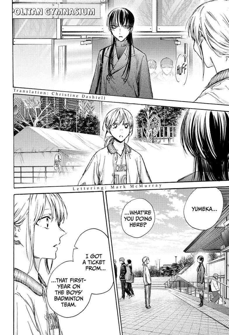 Ao No Hako Chapter 95 #3