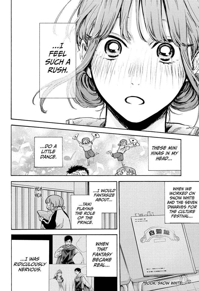 Ao No Hako Chapter 75 #7