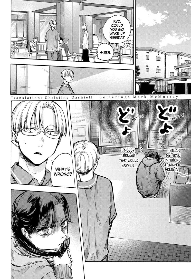 Ao No Hako Chapter 78 #3