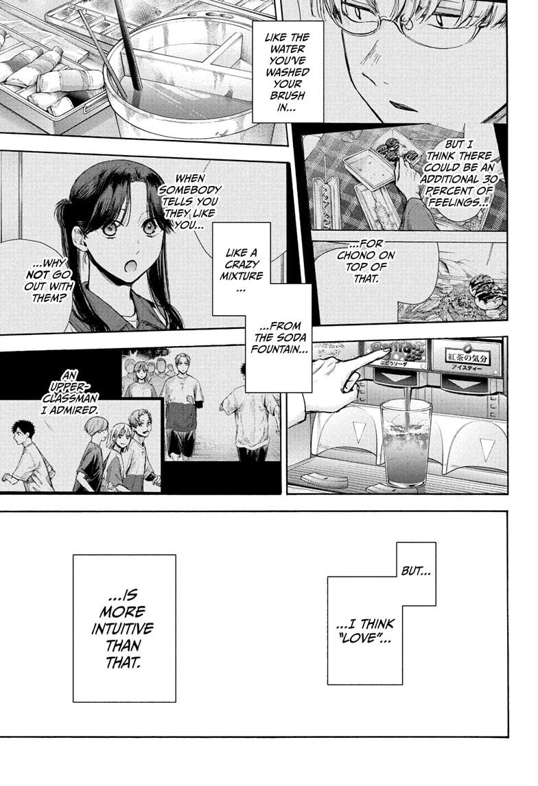 Ao No Hako Chapter 73 #10