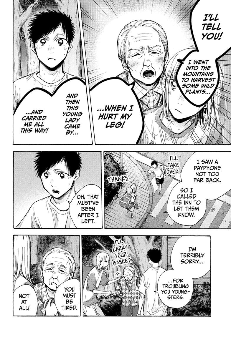 Ao No Hako Chapter 73 #17