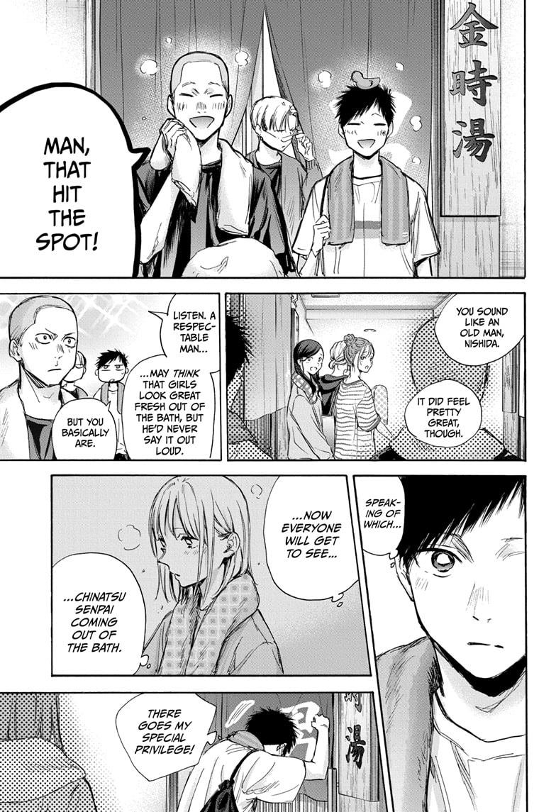 Ao No Hako Chapter 71 #14