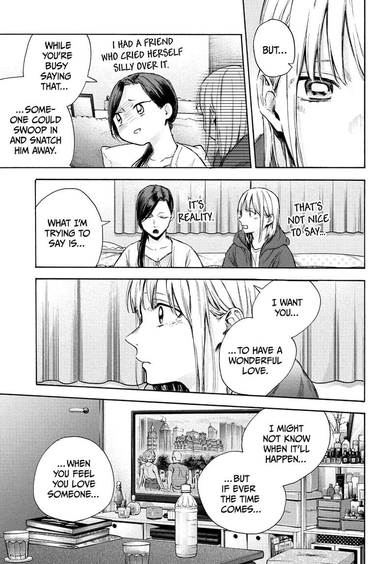 Ao No Hako Chapter 67 #10