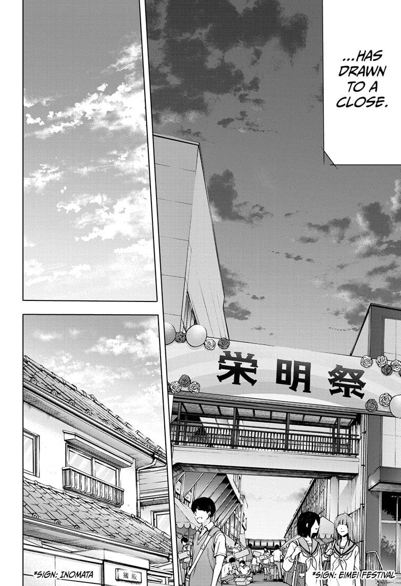 Ao No Hako Chapter 65 #17