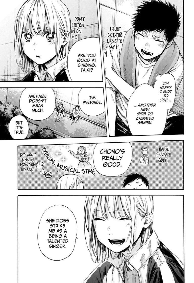 Ao No Hako Chapter 59 #7