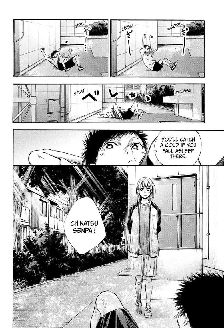 Ao No Hako Chapter 58 #16